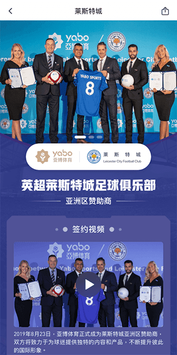 浩博|浩博体育官网|浩博官方网站体育手机app客户端自成为德甲豪门柏林赫塔(Hertha BSC )俱乐部在亚洲地区的独家官方体育娱乐战略合作伙伴后，又一次具备里程碑意义的重要时刻。